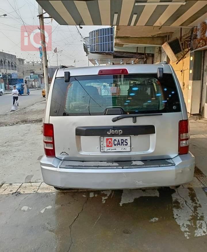جيب ليبرتي